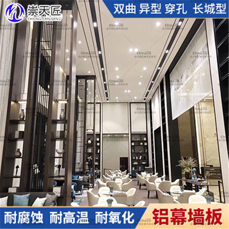 装饰外墙铝单板乱孔铝单板质量过硬供应商