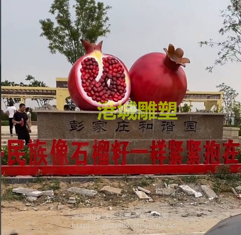 民族团结一家亲形象主题玻璃钢仿真红石榴雕塑模型