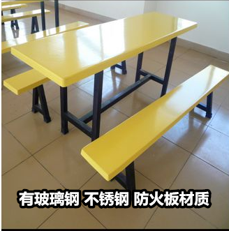 广西钦州蓝色餐桌椅--组合食堂餐桌--哪里卖
