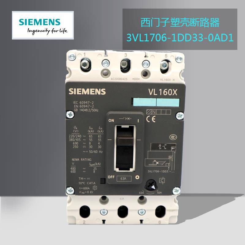 西门子断路器3VU1340-1NH00马达保护断路器(直达2022已更新)