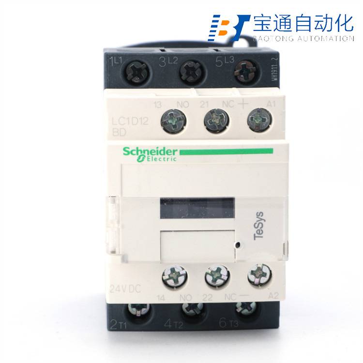 MGNEA9D 1P 100A隔离开关施耐德全/境派送直达2022已更新