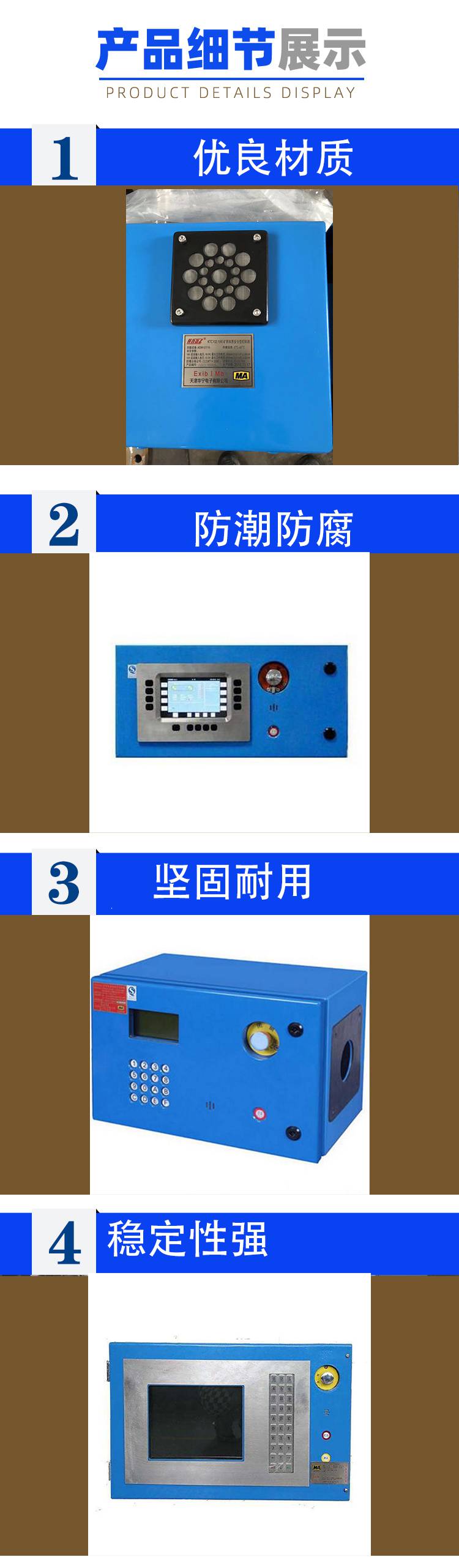 天津华宁ktc1021a矿用本质型控制器监控系统无缝连接