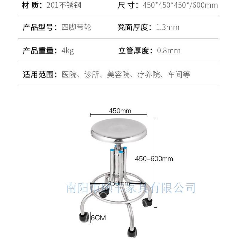 医用不锈钢圆凳304不锈钢医师椅护士凳手术室转凳