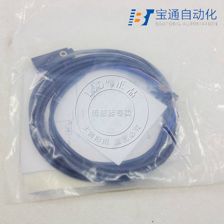 OMRON欧姆龙接近开关E2K-C25MY2传感器全/境派送直达2022已更新