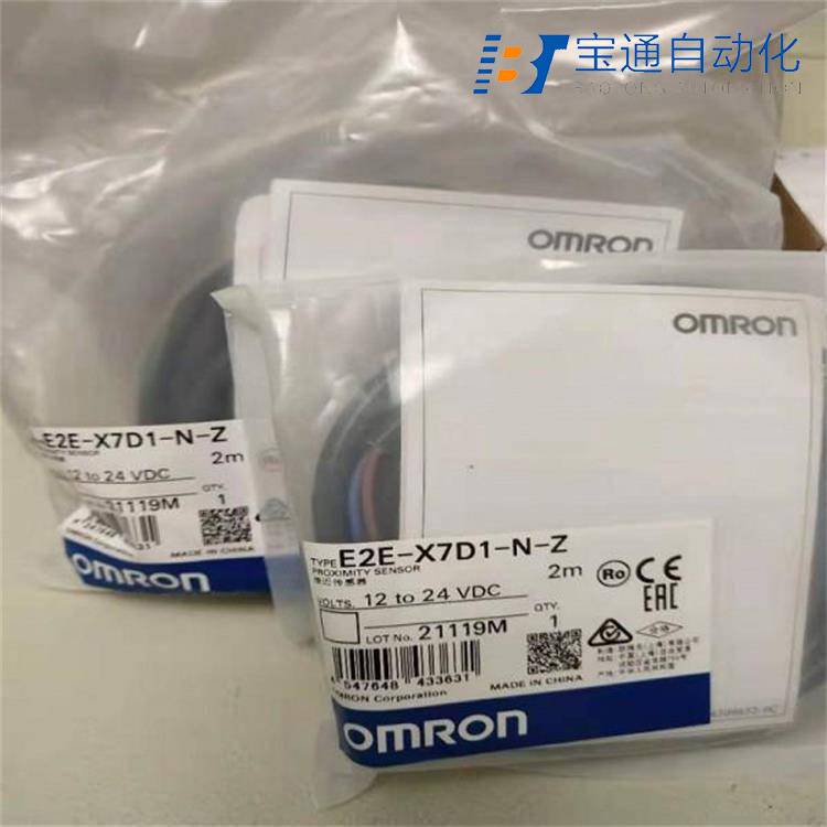 E2G-M18KS05-WS-B2欧姆龙接近开关-传感器2022已更新
