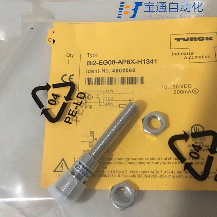 TURCK图尔克接近开关NI15-S30-RZ3X传感器全/境派送直达2022已更新