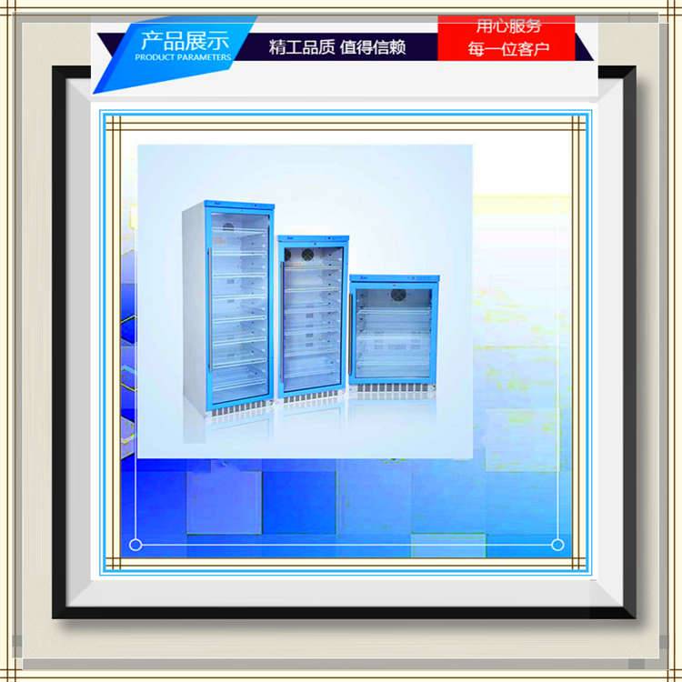 福意联 ***溶解柜 液体***恒温箱