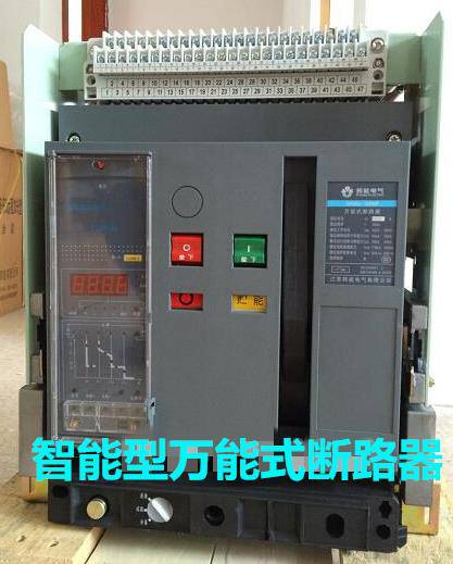 河南省GSM1-630C/3300天水断路器