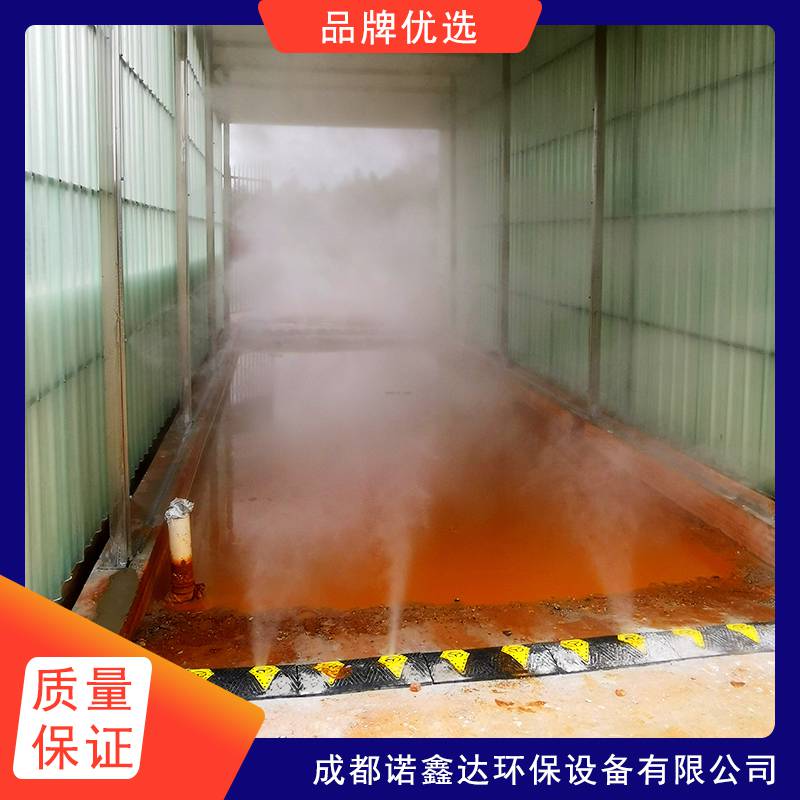 南宁养殖场猪场消毒机/防疫站车辆自动消毒通2025一览表