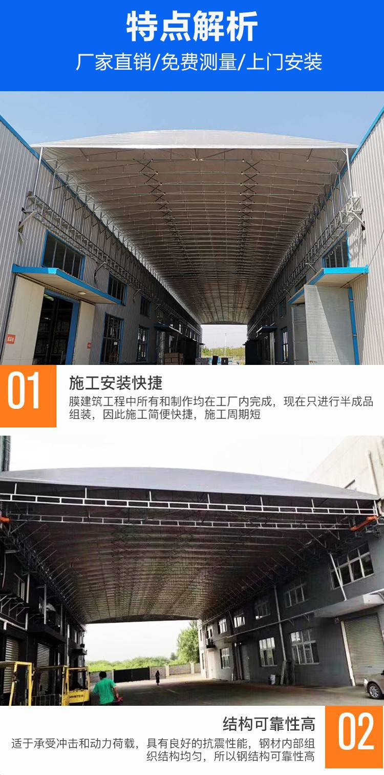 厂房过道电动蓬户外移动推拉雨棚夜市伸缩折叠雨棚活动收缩遮阳蓬