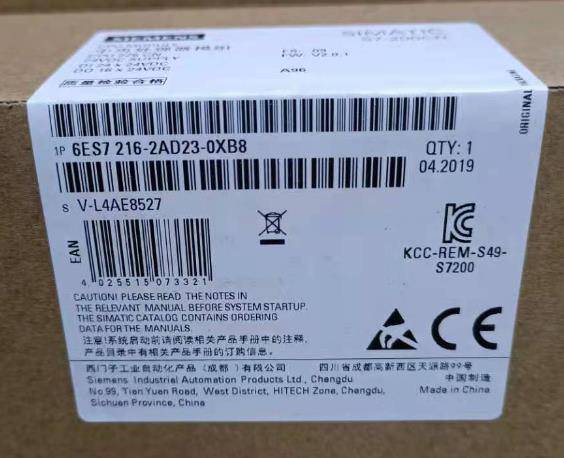 河南开封西门子PLC授权S7-200模块分销商