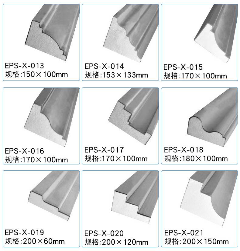 楼房外墙装饰线条eps装饰线条腰线石墨聚苯板线条