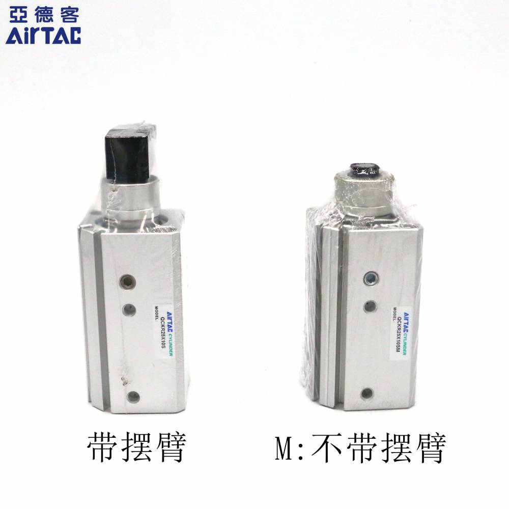 ACKR32X90G回转气缸代理商价格全/境派送直达2022已更新