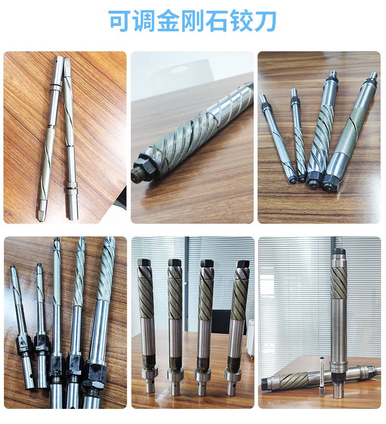 金刚石可调铰刀精铰钢件粗糙度ra02珩磨刀具华菱超硬品牌