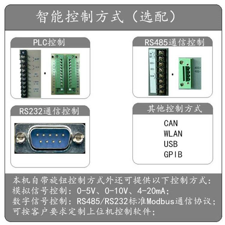 新疆直流电源,地面电源