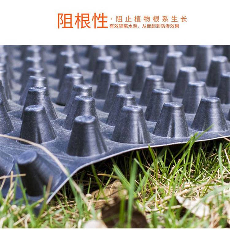 欢迎访问/-//珠海市排水板/-//珠海市集团