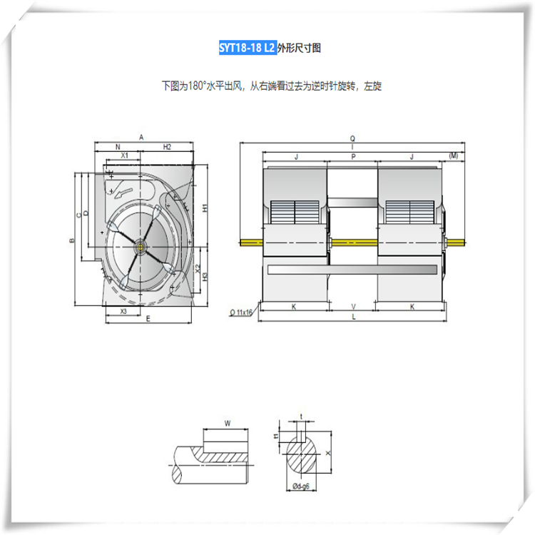 空调散热制冷离心风扇SYQ710K浙江亿利达
