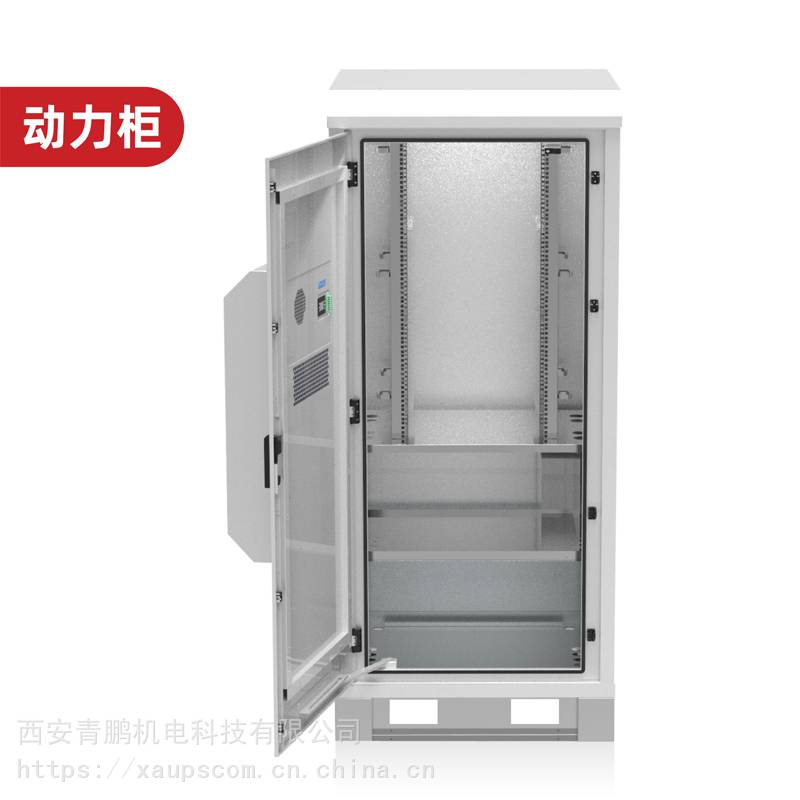西安雷迪司etc户外一体化智能机柜高速公路收费改造用户外动力柜