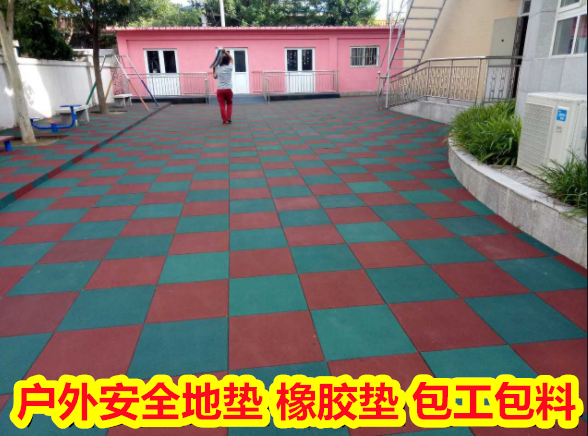 广西贵港安全地垫如何收口,epdm安全地垫做法,2022年新款式