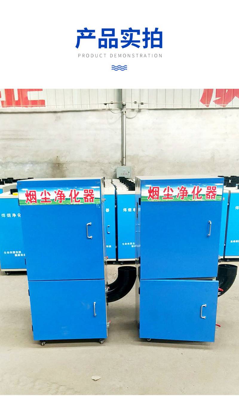 55kw等离子切割净化器新款激光切割除尘器价格