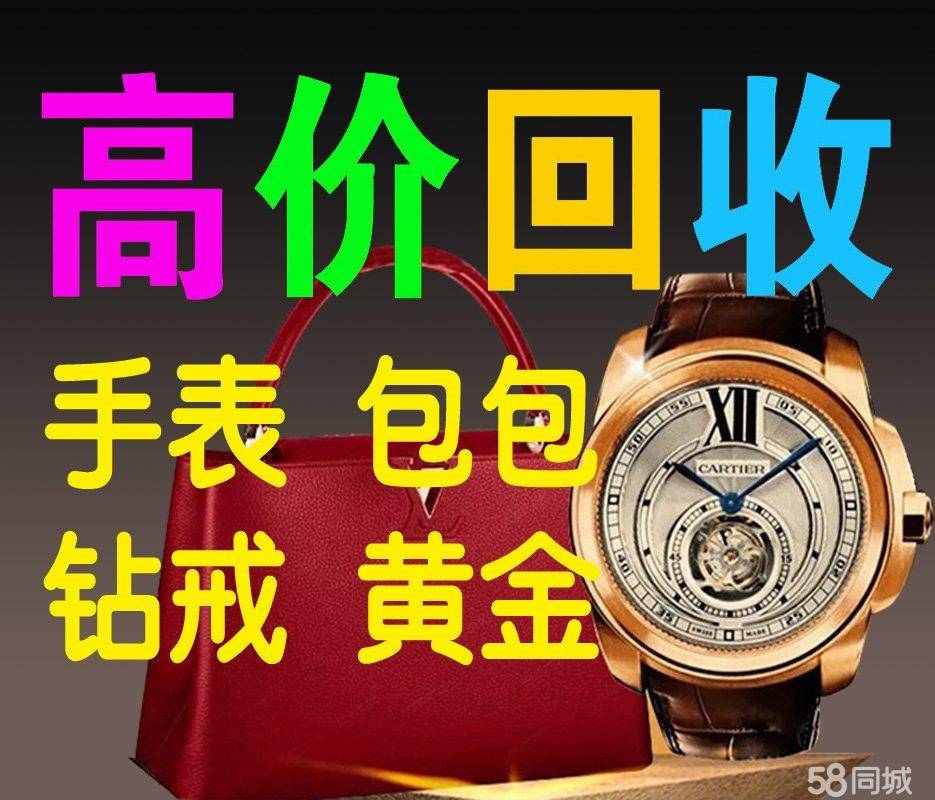九江旧表评估鉴定回收罗杰杜彼回收今日行情