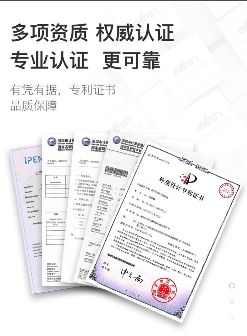 ***负氧离子检测仪价格厂家
