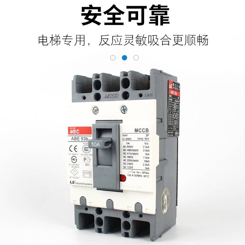 LS产电GMC(D)-600电磁交流接触器全/境派送直达2022已更新