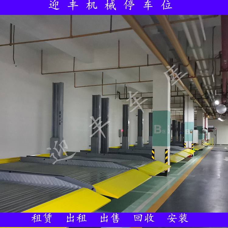 南京机械车库 两层立体车库出售