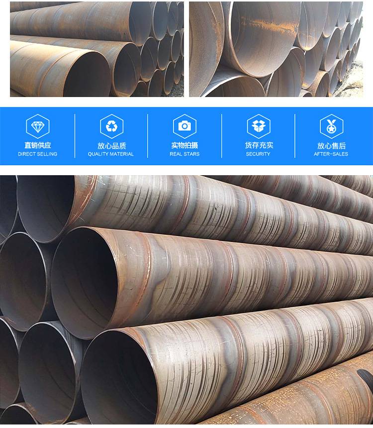 富鹏源管业 250*26圆管 配送到厂