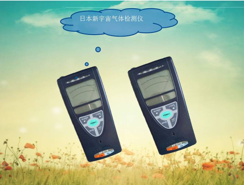测氧测爆仪日本新宇宙XP-3118可燃气检测仪