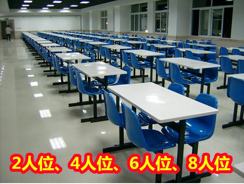 广西崇左玻璃钢餐桌椅--连体快餐桌椅--送货***