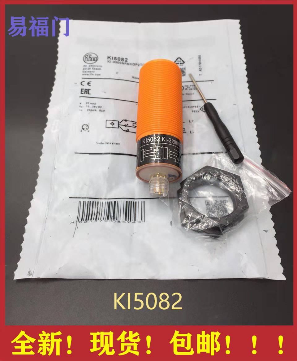 宁海市易福门代理专卖店