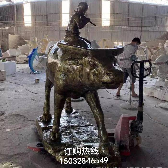 切面牧童雕塑厂家  动态雕塑 露天雕塑