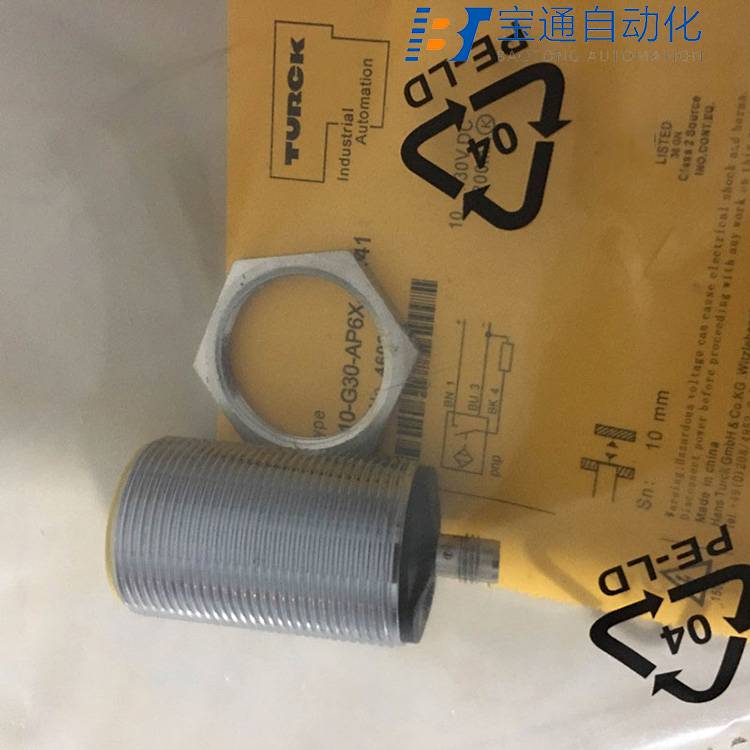 襄樊市TURCK图尔克光电开关代理商全/境派送直达2022已更新