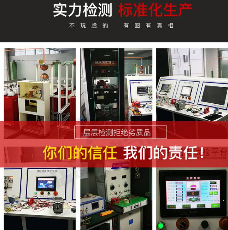 巢湖数字信号光电CS1-FDCAC5-240STR400G-3冷却泵起停器47:27:15