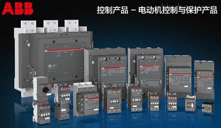 ABB框架断路器吉林市全境/派送直达2022更新