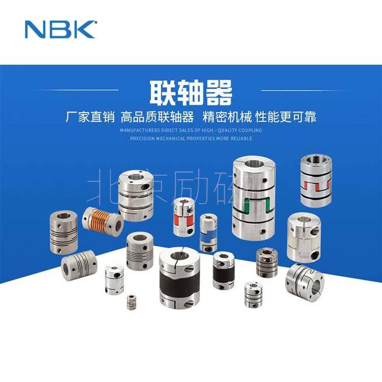 NBK进口联轴器 XHW-15C/MJC-55CSK/MJC-65K 膜片型工厂