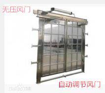 白河县无压风门之纯气动控制装置厂家