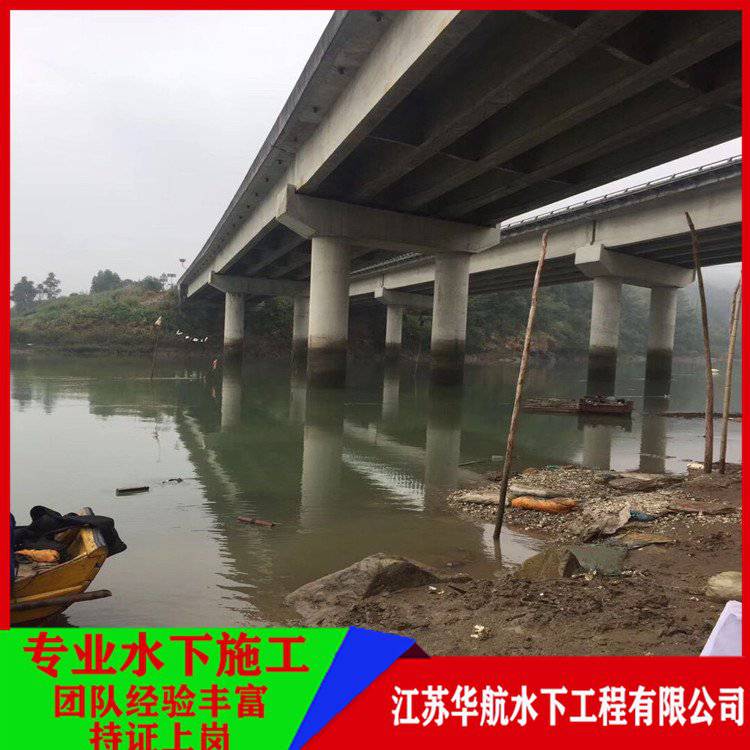 晋江桥梁水下检测办事处分公司-派送直达2022已更新