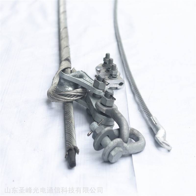 安全备份线夹光缆导线耐张悬垂预绞式安全线夹