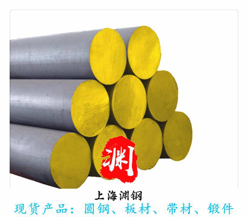 1J32国标材料1J32