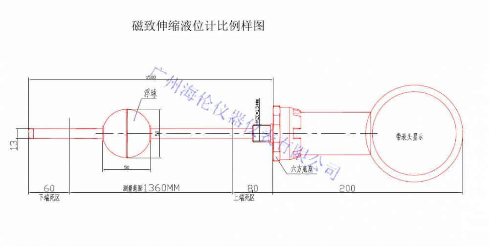 广州储油罐液位传感器连续量浮球控制器杆式浮球液位变送器防腐型磁致