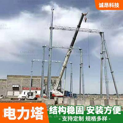 供应角钢避雷塔