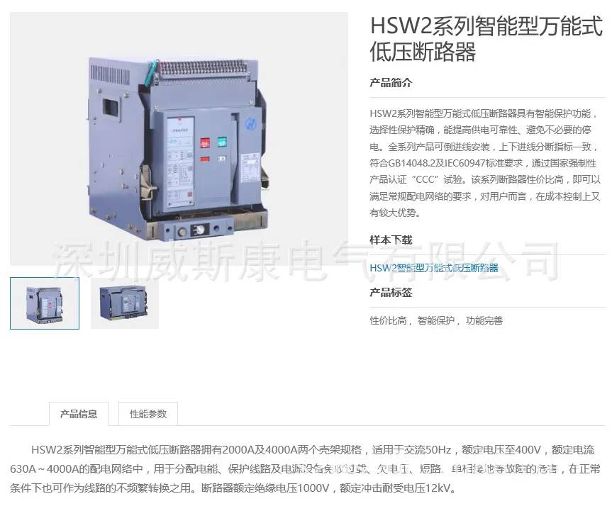 江苏凯隆电器安康市代理经销商