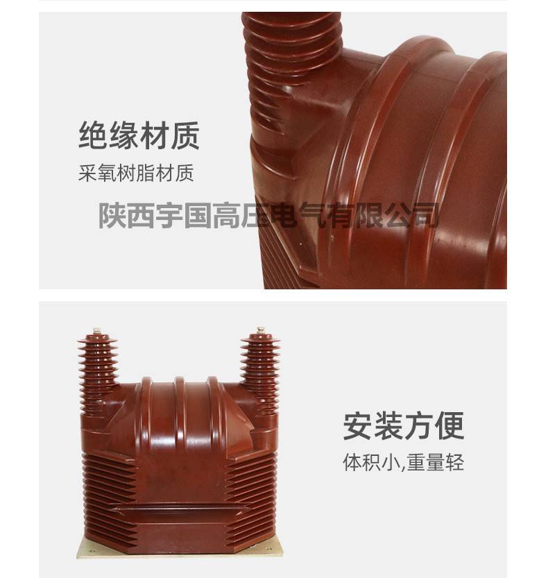 广东汕尾陆丰JDZJ-10JDZX10-10电子式互感器图片