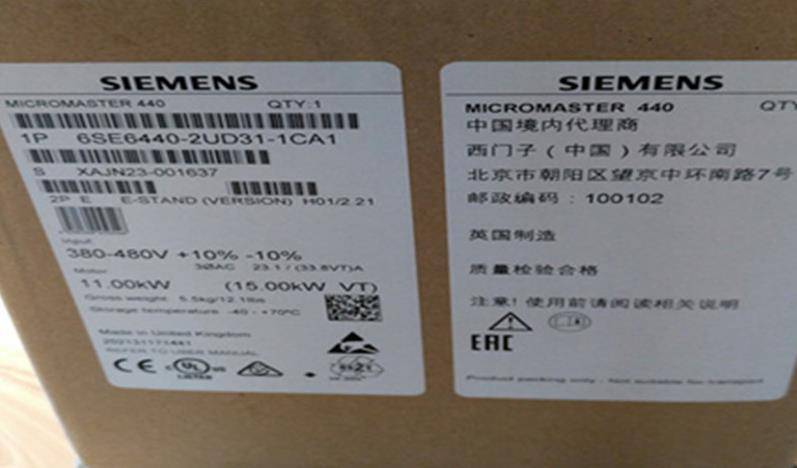 黑河西门子S7-1200CPU模块代理商