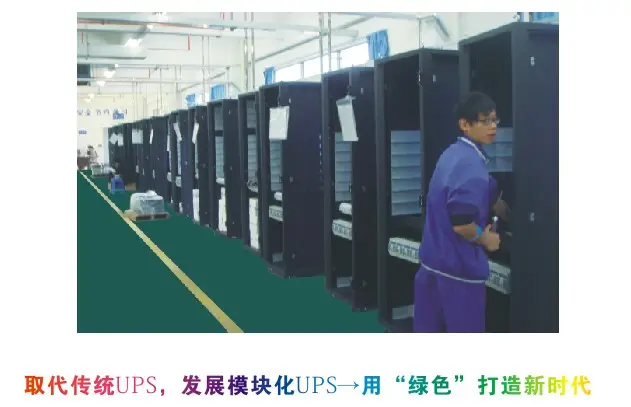 500KVA UPS电源 工频机 在线式UPS 内置输入隔离变压器