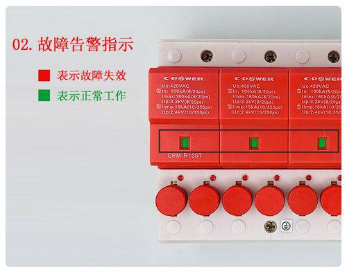 天津中力浪涌保护器廊坊市全境/派送直达2022更新