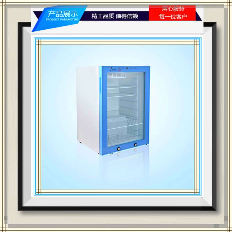 ***车载冰箱2-8℃带冷链数据打印用于运输转运
