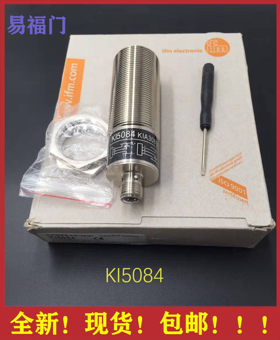 兰州市易福门代理欢迎您